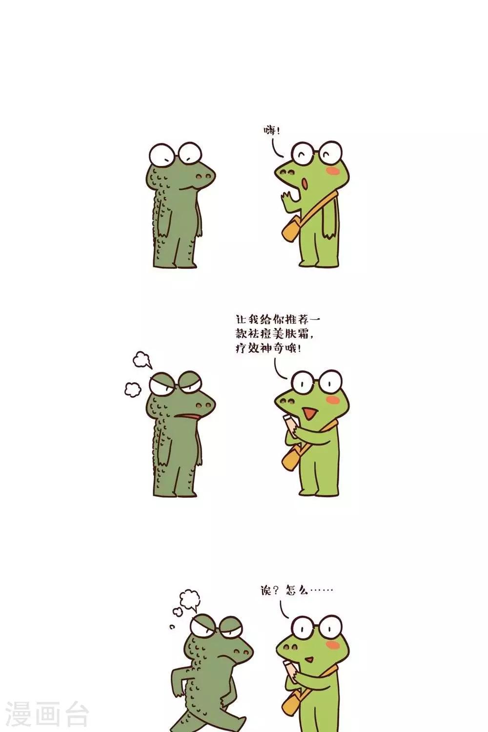 第15话  推销的悲剧0