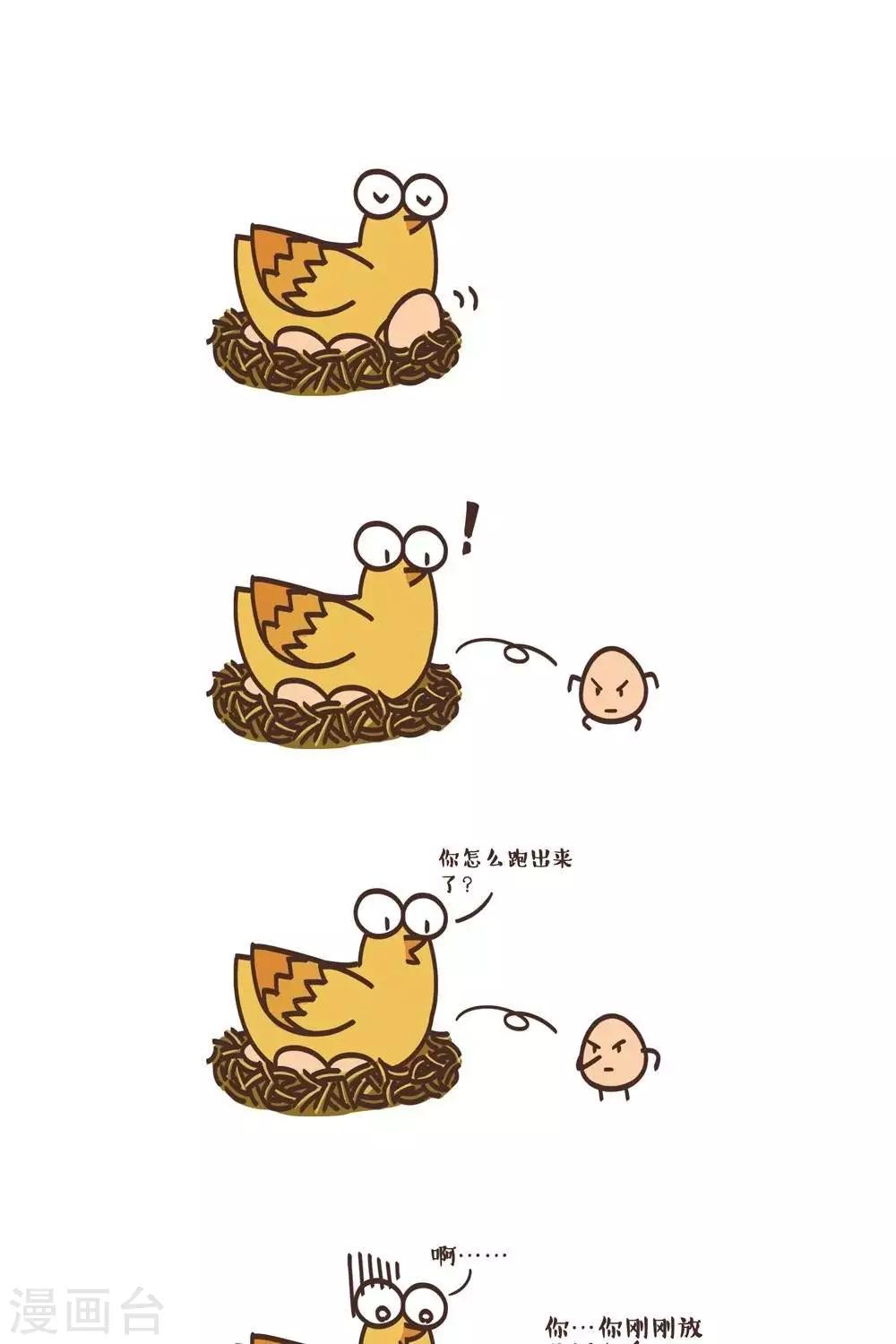 第41话  臭屁太臭！0