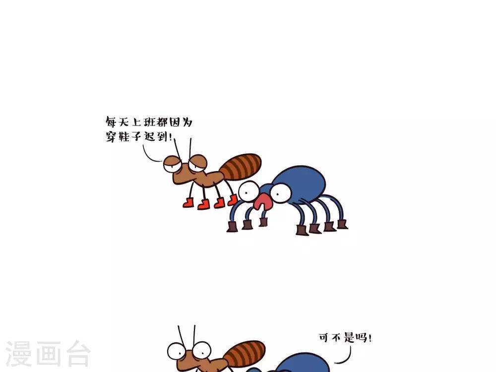 第4话  穿鞋0