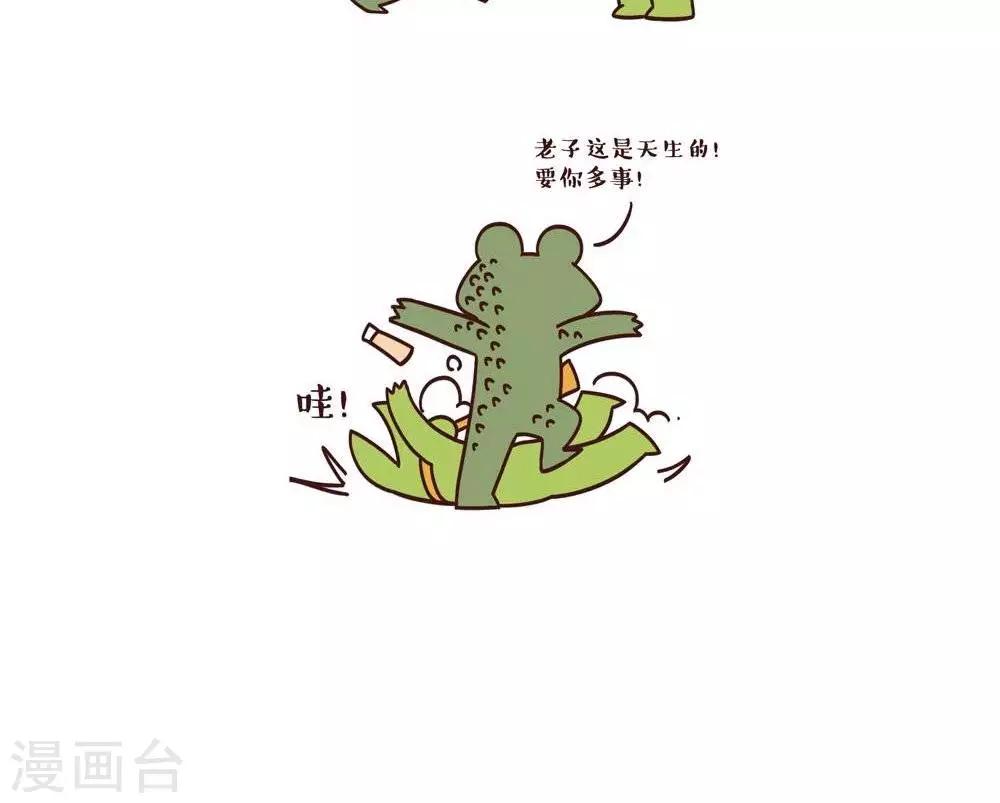 第15话  推销的悲剧1
