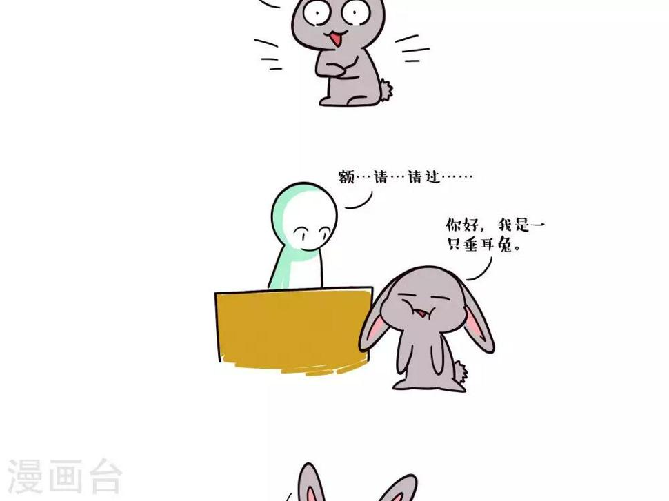 第16话  伪装1