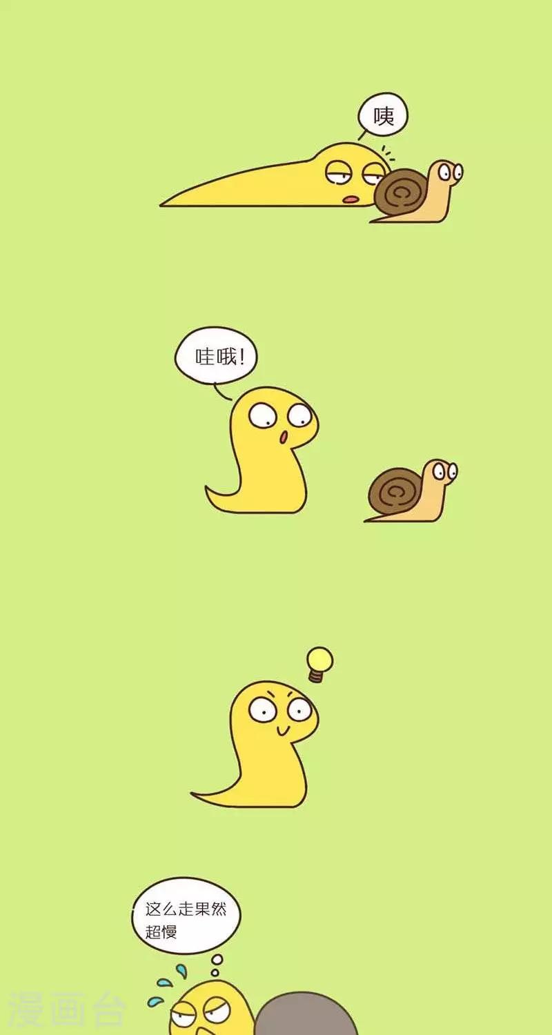 第36话  执着的蛇1
