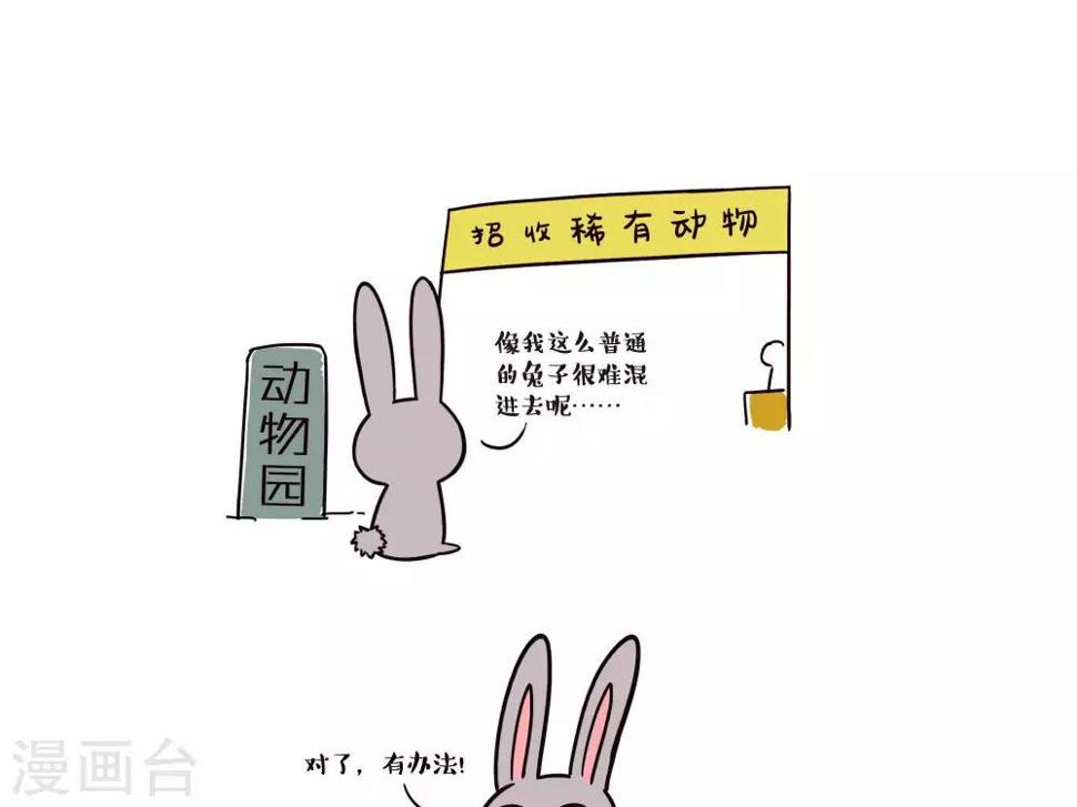 第16话  伪装0