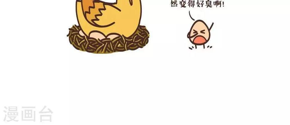 第10话  母鸡与蛋1