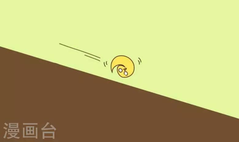 第28话  蛇的烦恼1