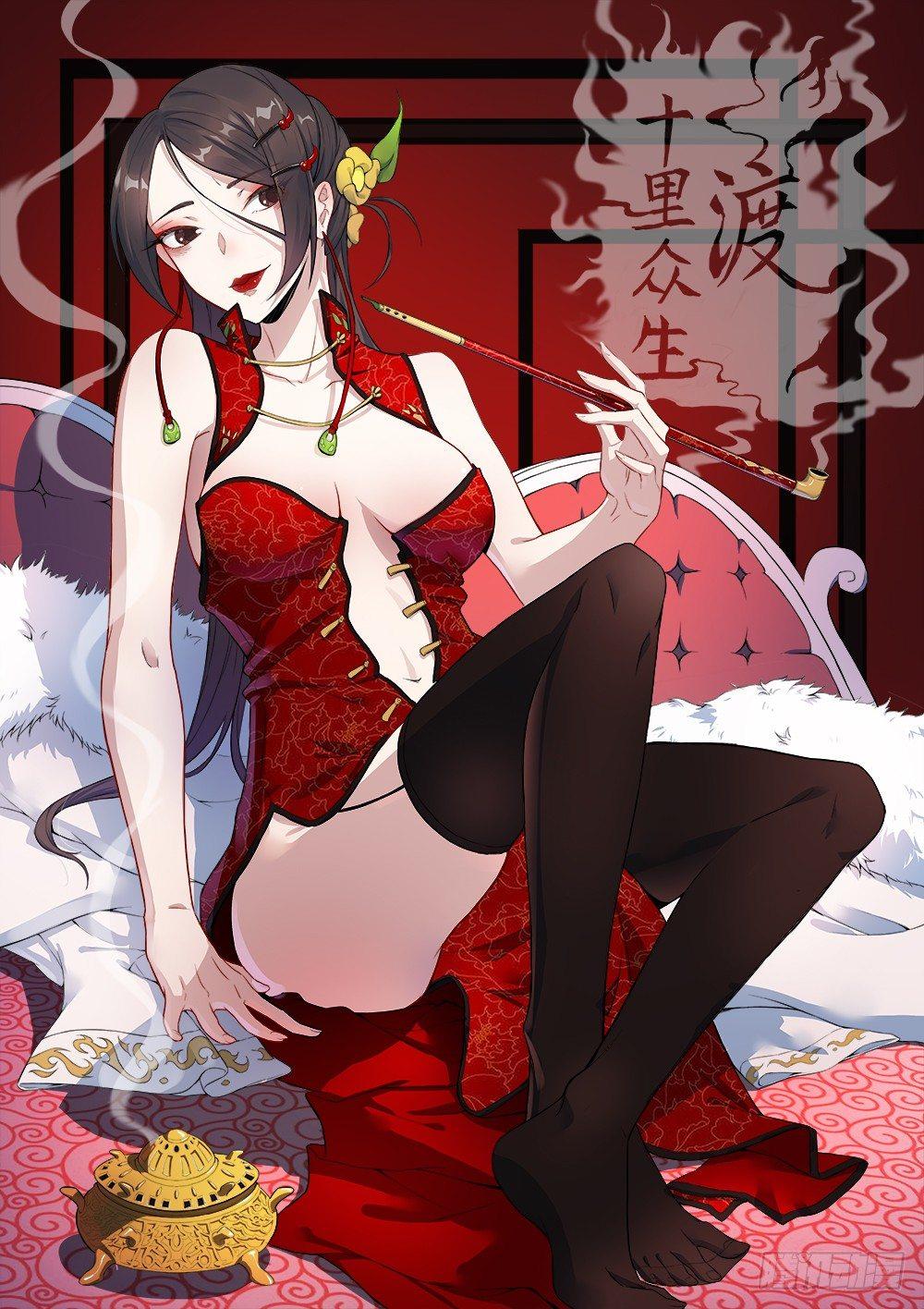 序章0