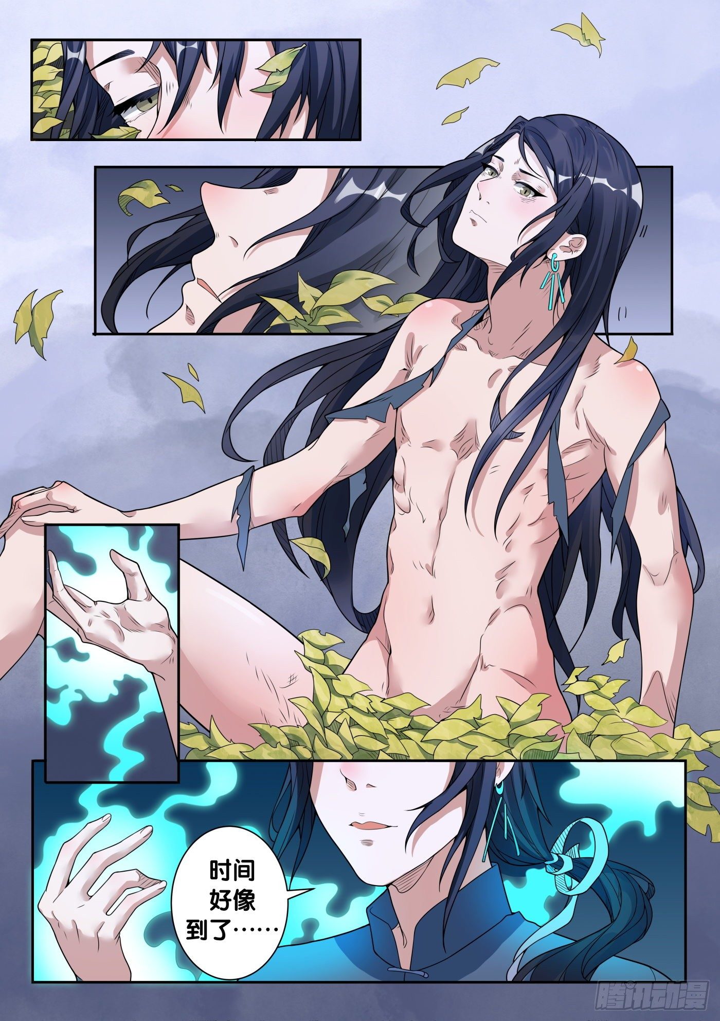 第53话 旧事（8）8