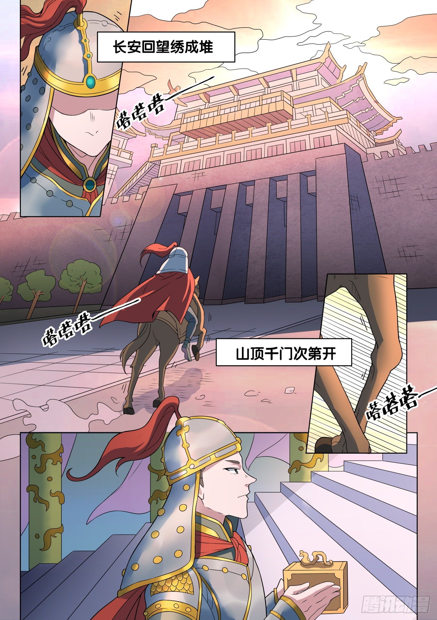 第49话 旧事（4）0