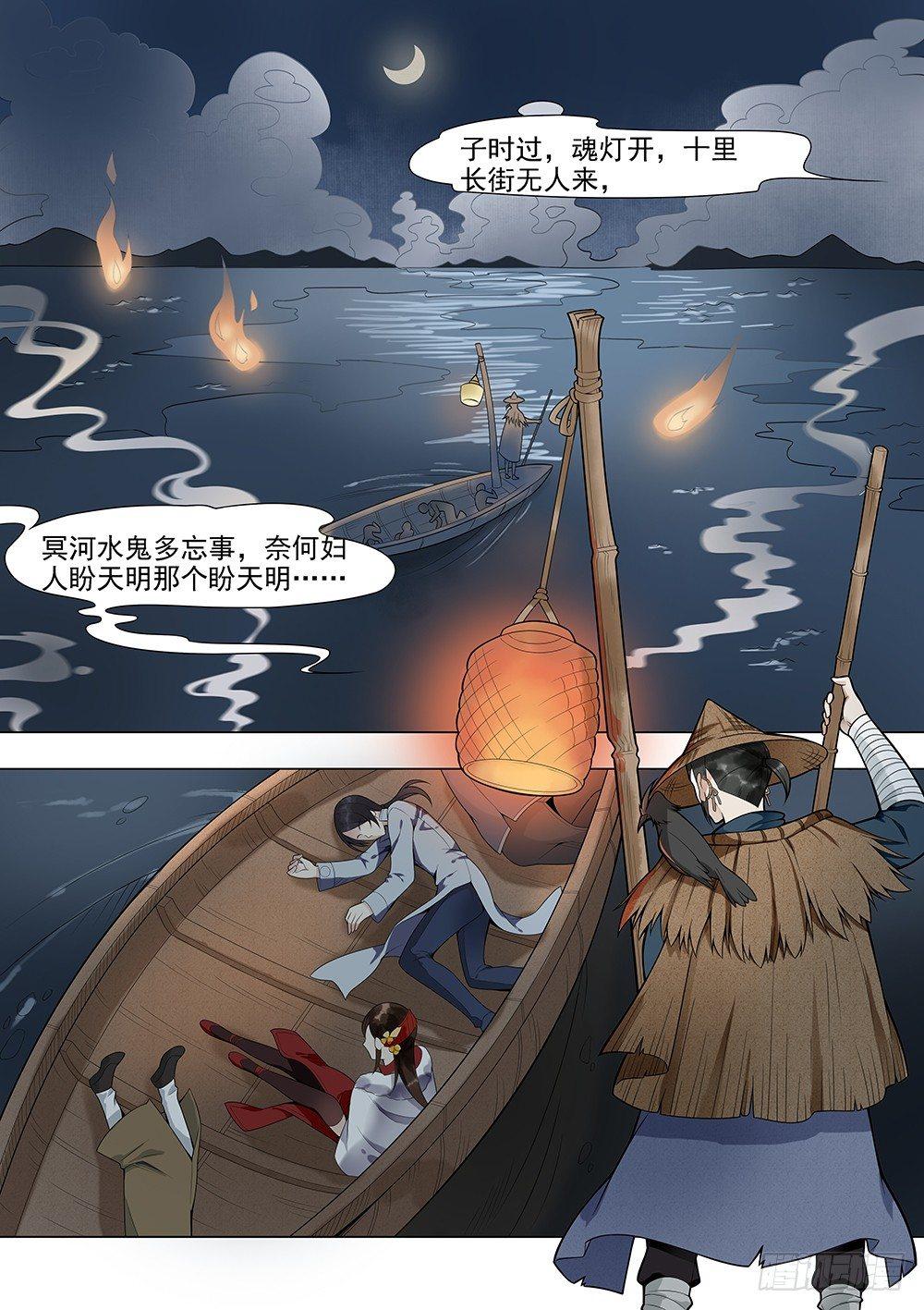 序章1