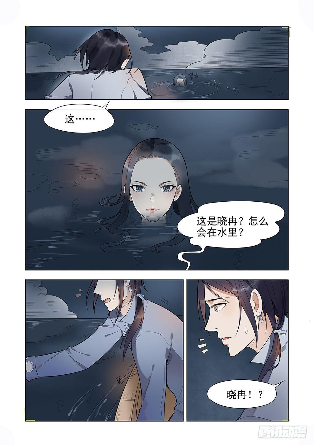 序章4