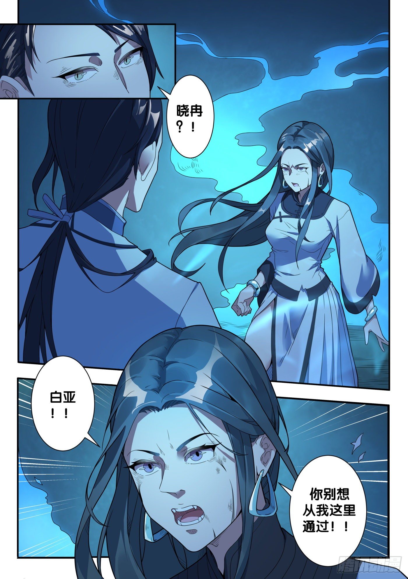 第52话 旧事（7）0