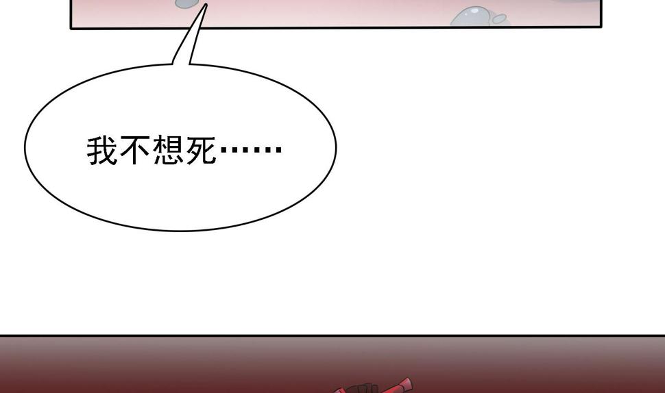 第32话 灵霄的诅咒20