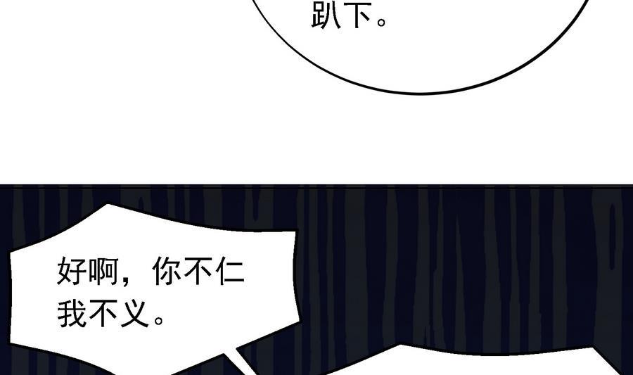 第23话 石棺.AVI46