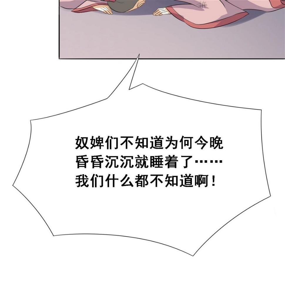 第6话 行刺25