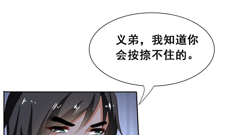 第15话 公公还是宫女5