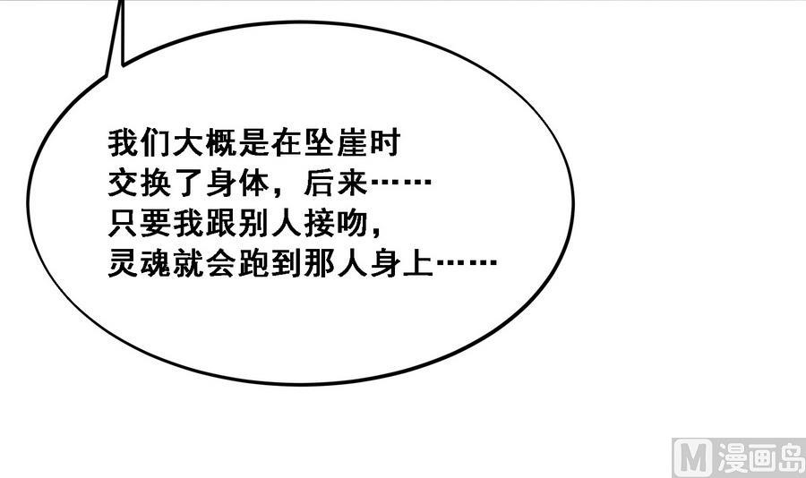 第10话 终于找到你了27