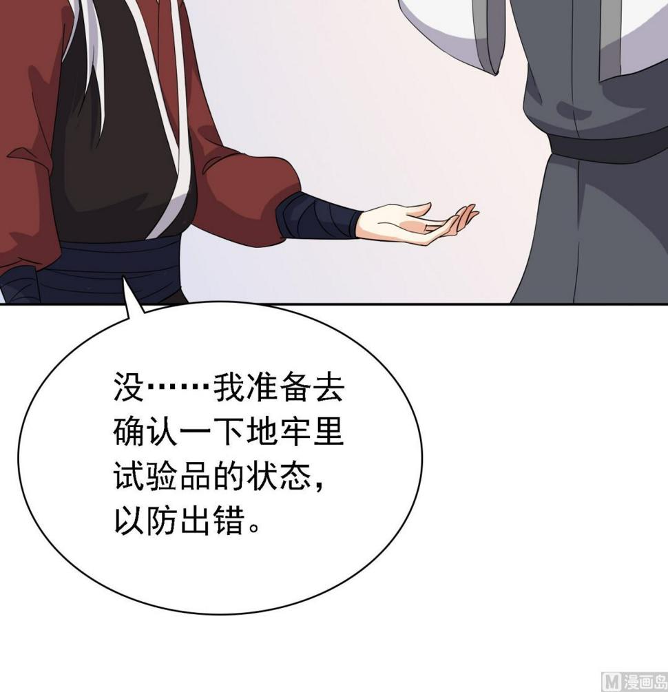 第32话 灵霄的诅咒9