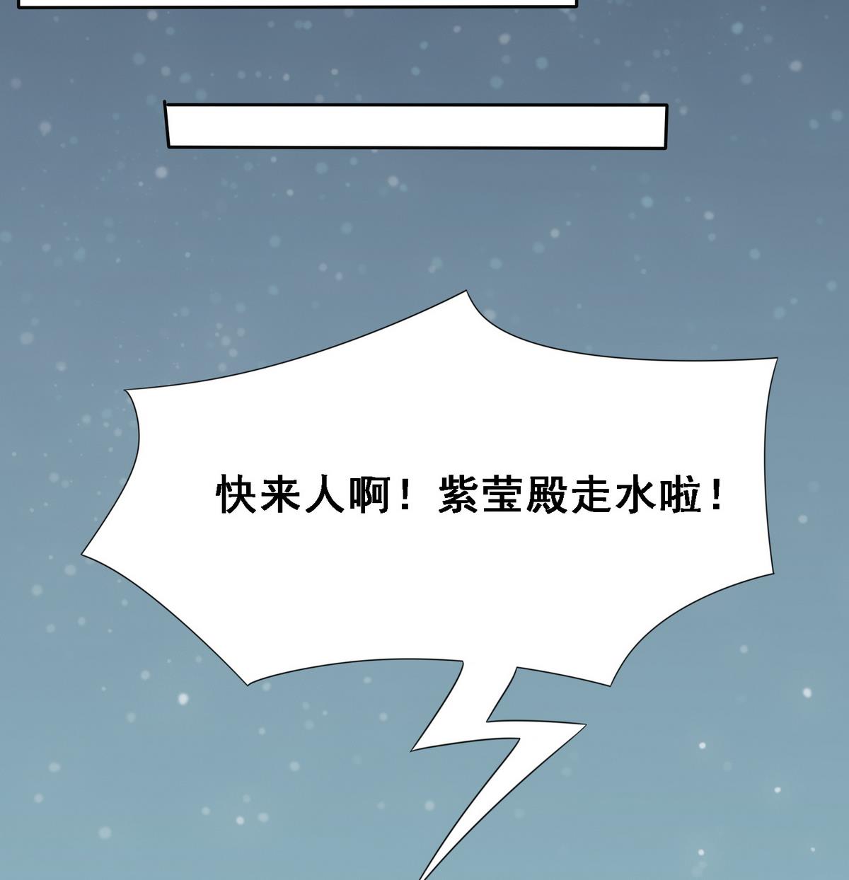 第6话 行刺16