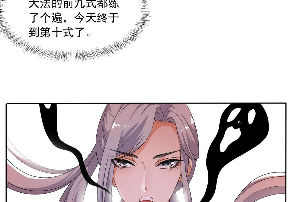 第34话 灵霄的前世19