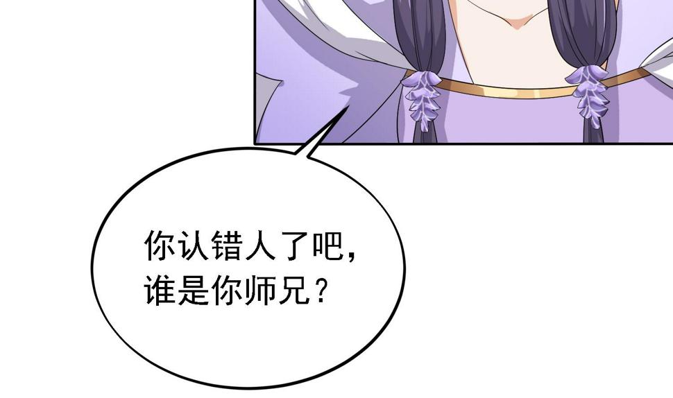 第29话 下蛊2