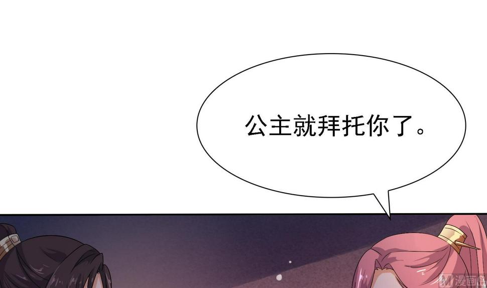 第36话 大结局60