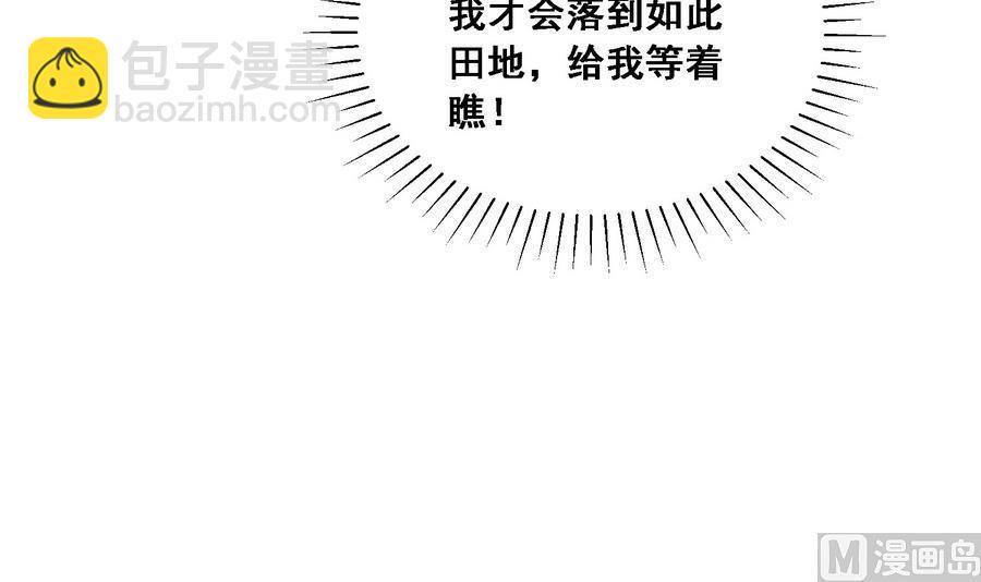 第20话 妖猫作祟21