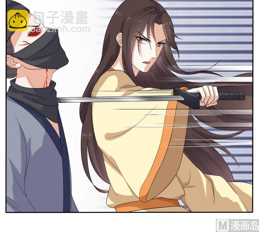 第22话 实力公主抱12