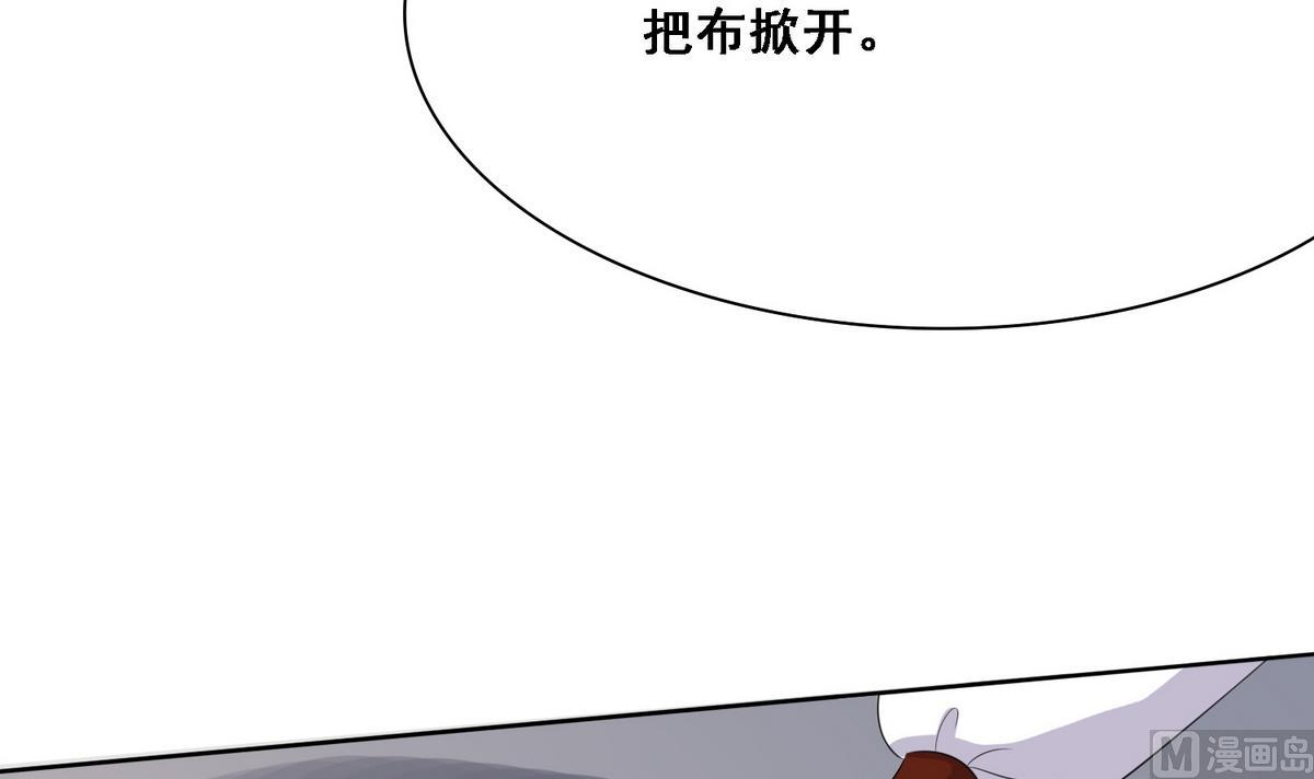 第6话 行刺33