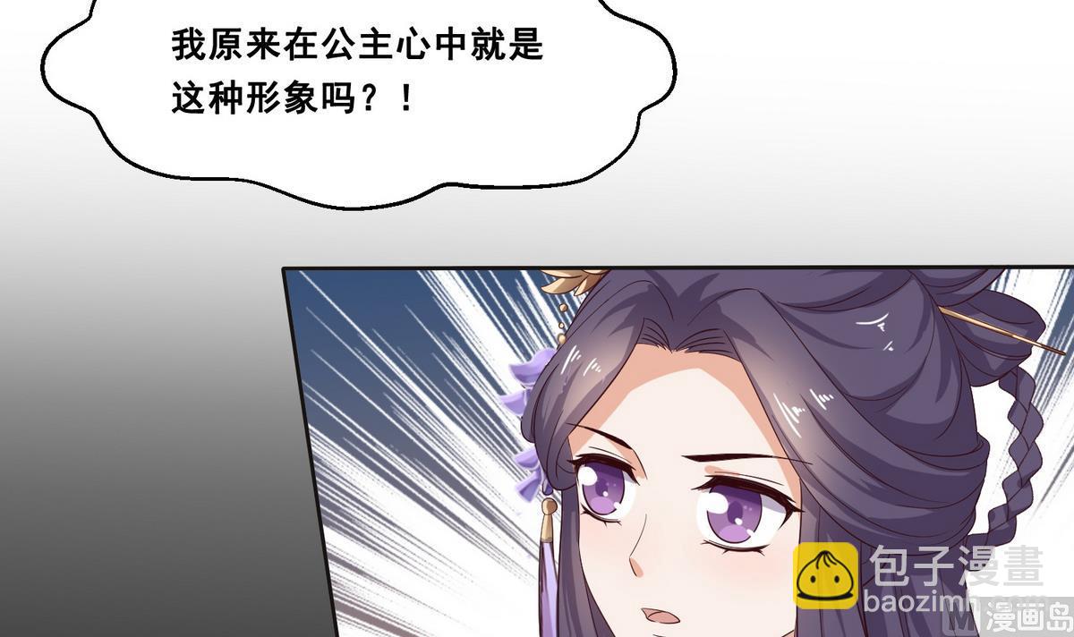 第3话 私奔遇袭15