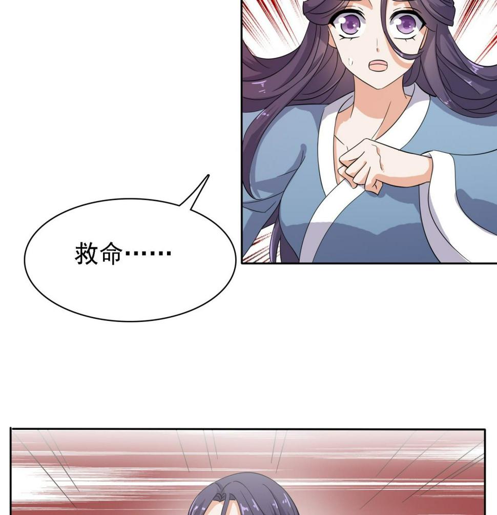 第32话 灵霄的诅咒17