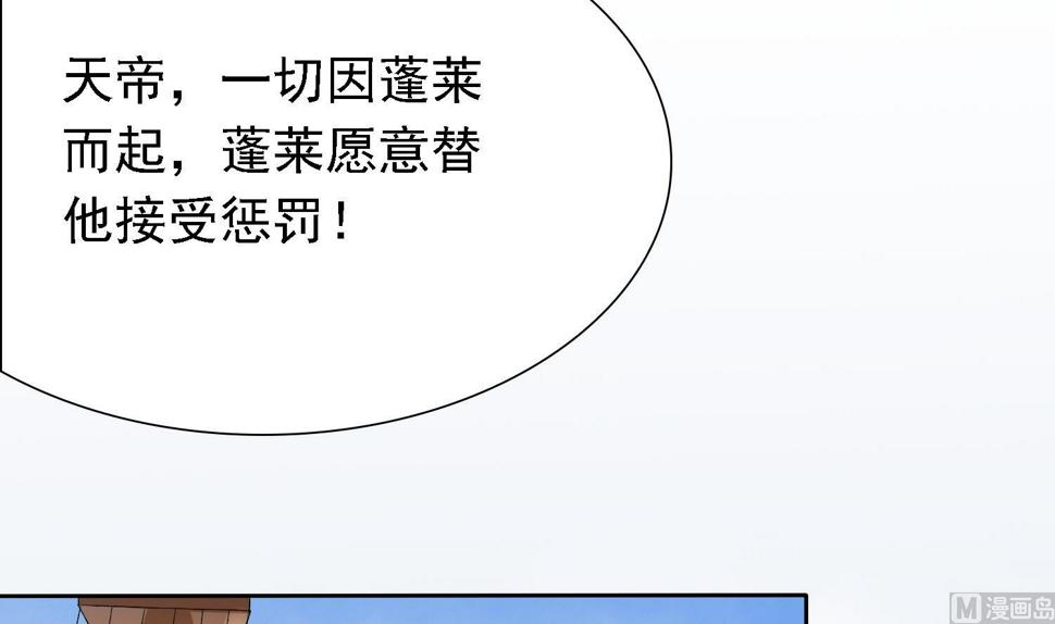 第34话 灵霄的前世36