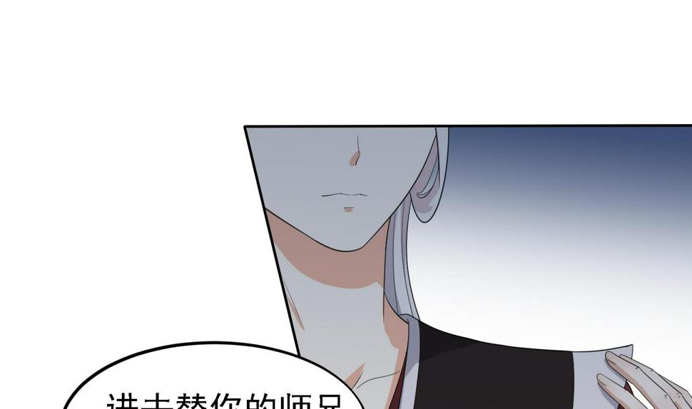 第30话 曾经的誓言31