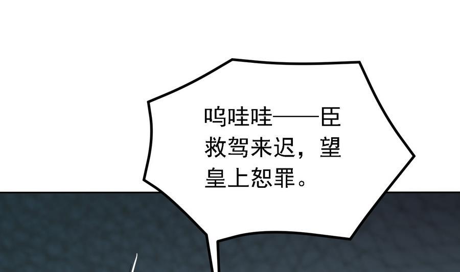 第23话 石棺.AVI52