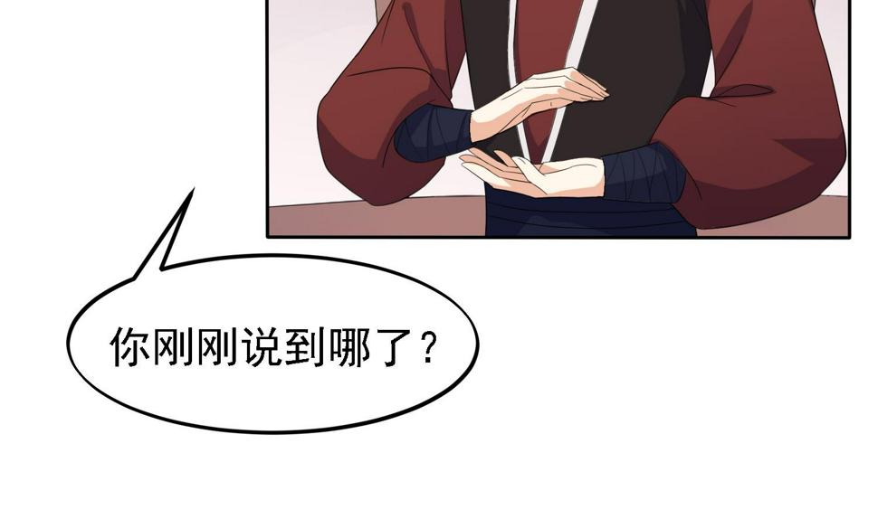 第30话 曾经的誓言2