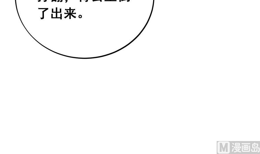 第17话 耿直的公主6