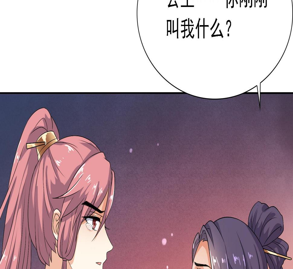 第36话 大结局43