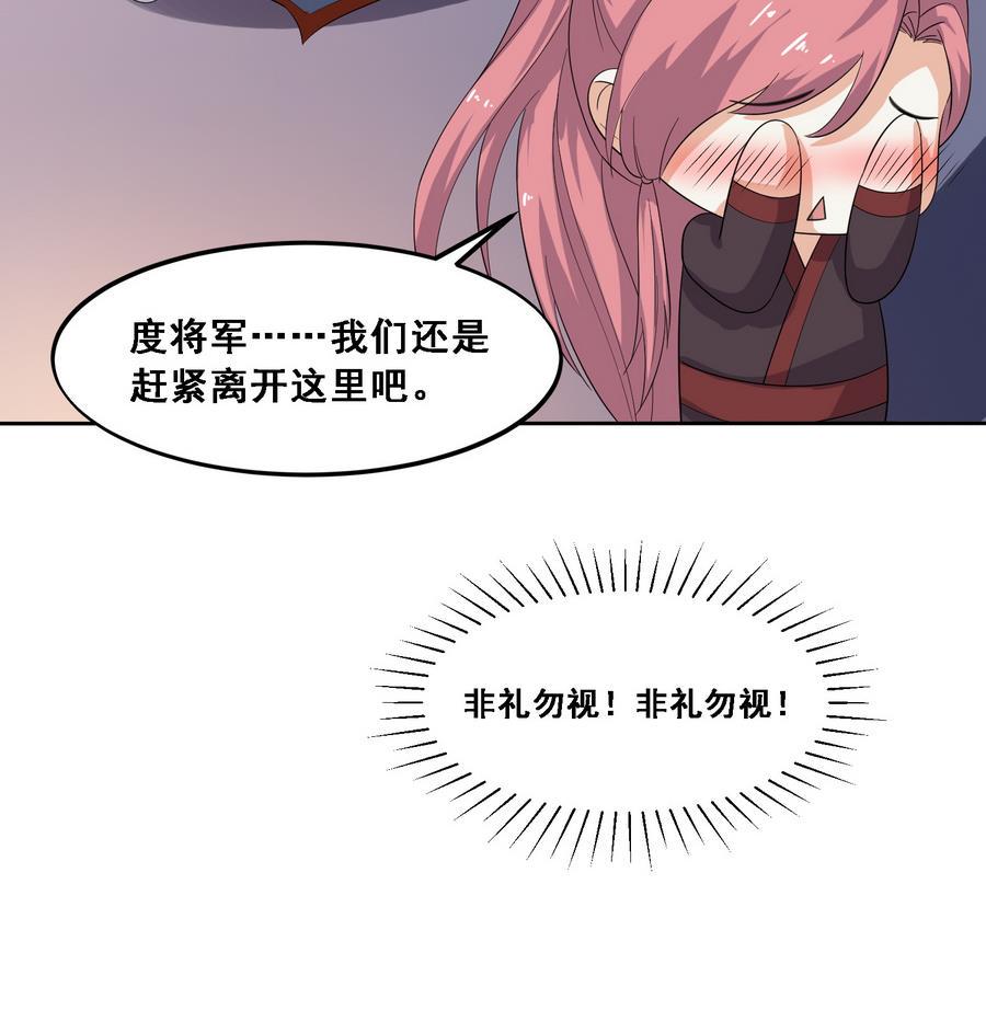 第11话 我会带你出去的18