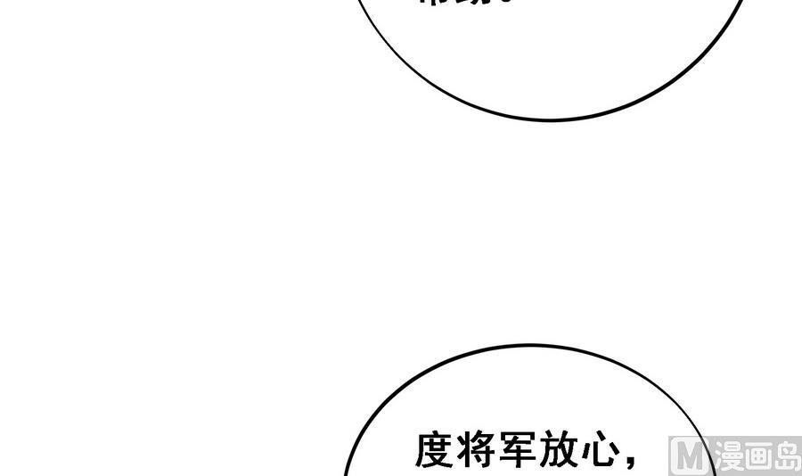 第18话 要公主亲亲才能好24