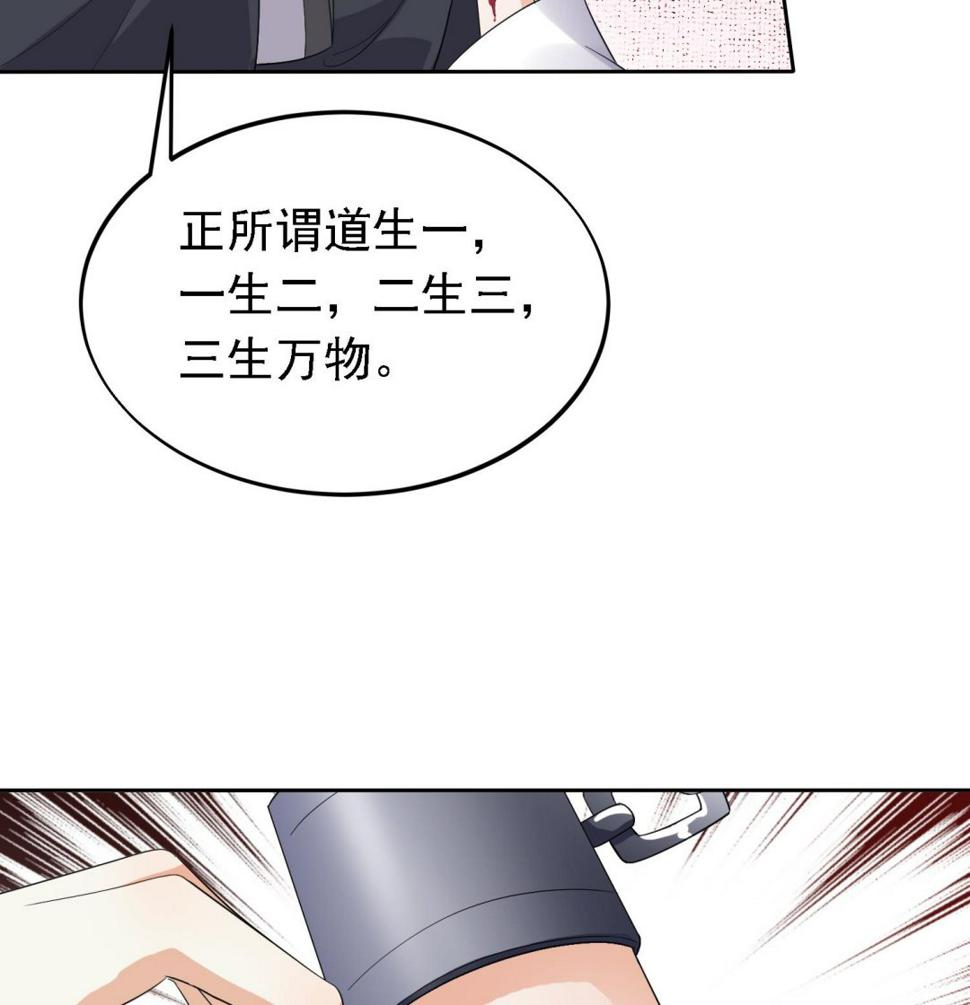 第29话 下蛊7
