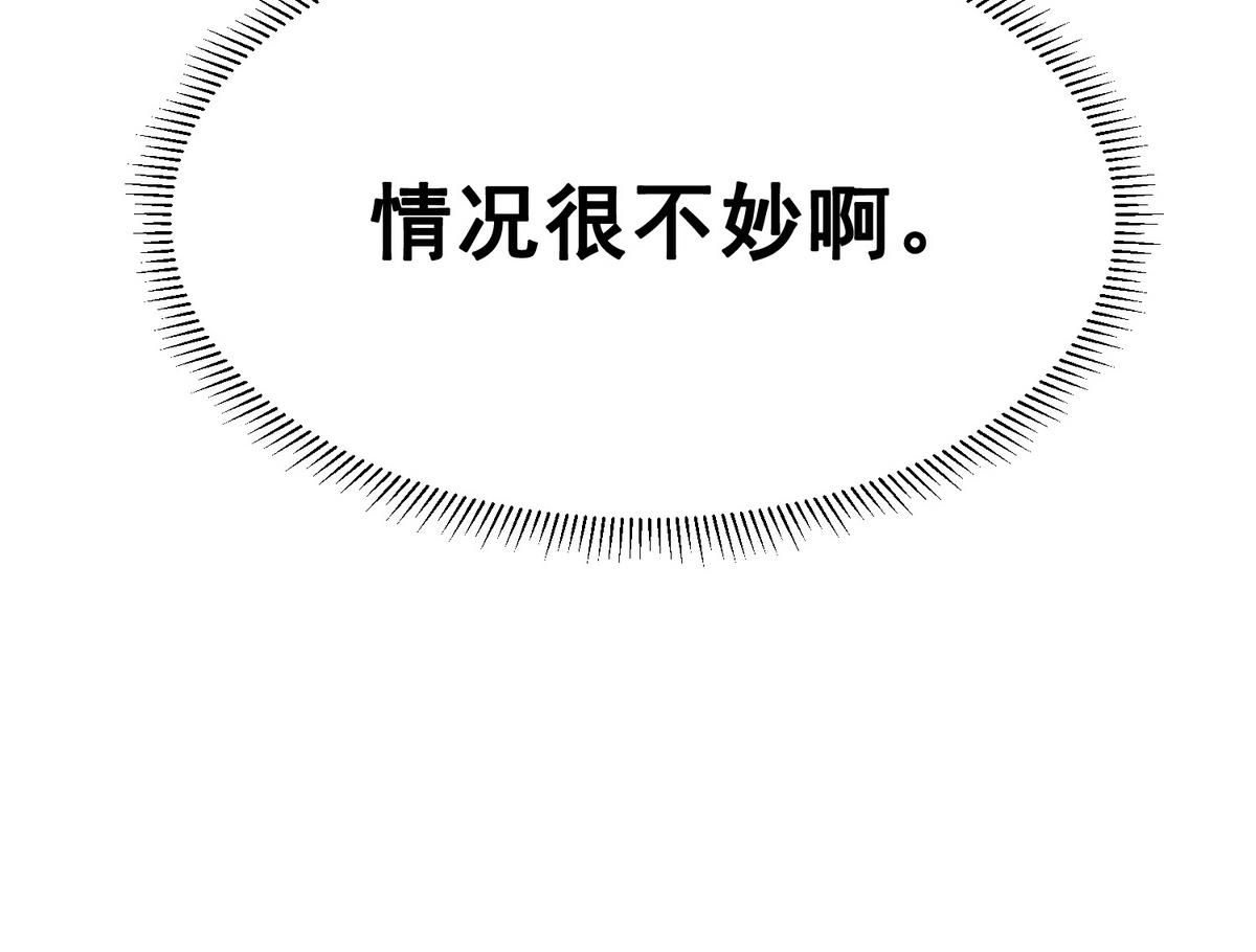 第2话 诱拐公主29