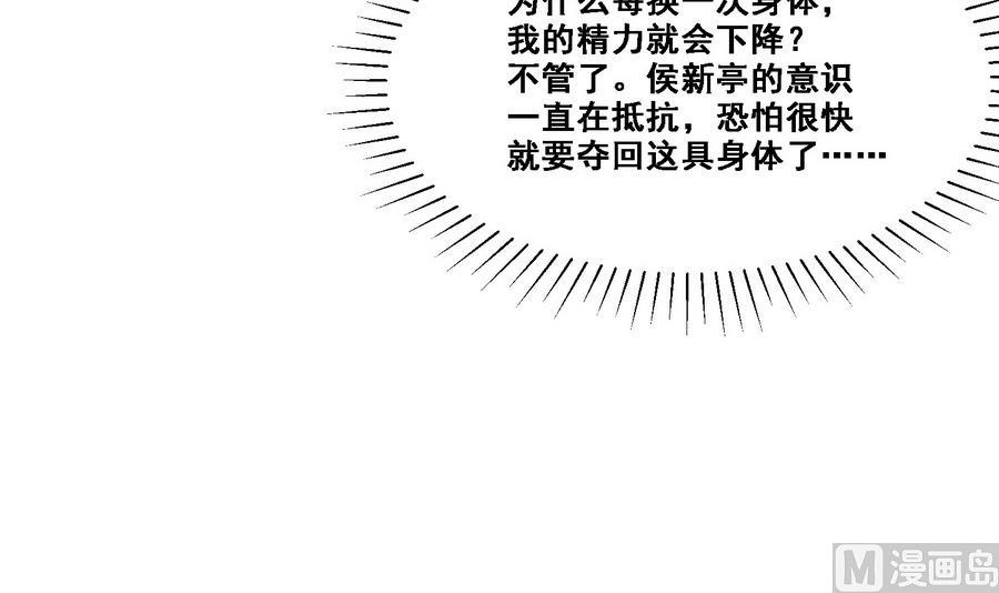 第11话 我会带你出去的4