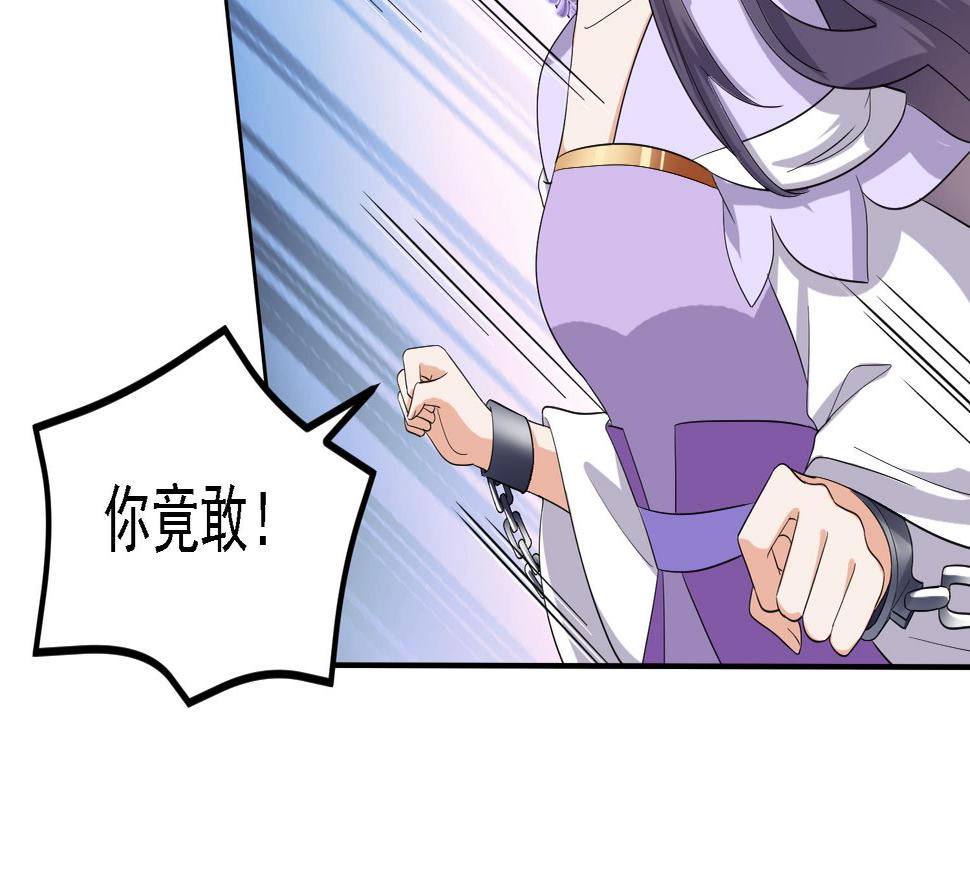 第28话 移魂大法？38