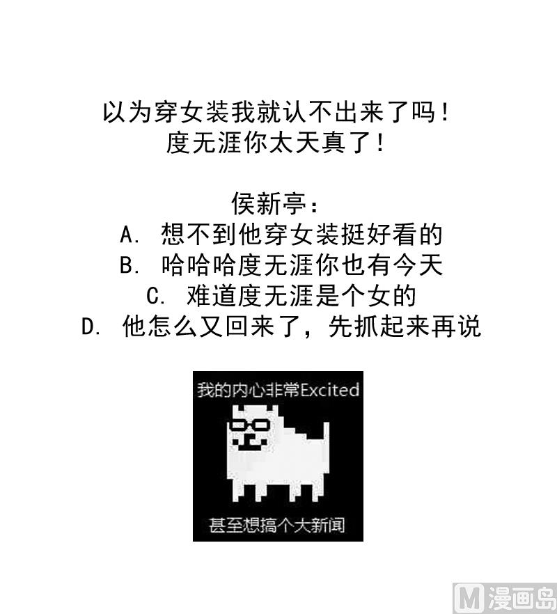 第16话 怎么是公主？！40