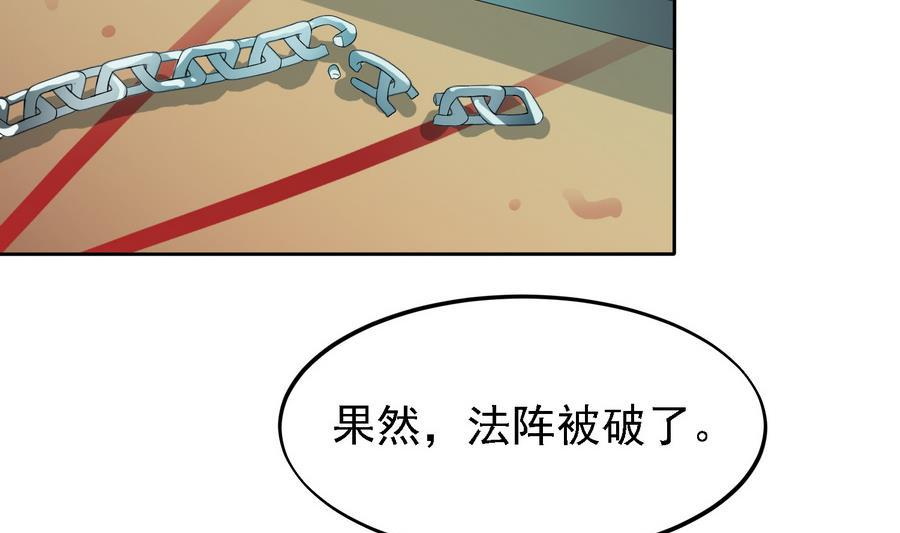 第23话 石棺.AVI32