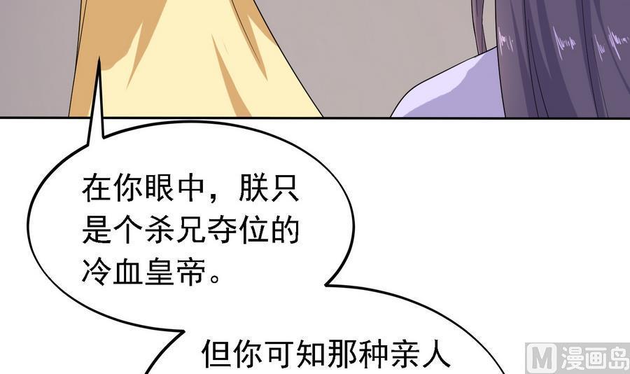 第23话 石棺.AVI18