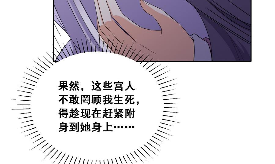 第16话 怎么是公主？！10