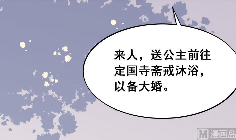 第21话 夫妻共浴12