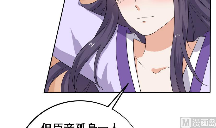 第14话 软禁公主21