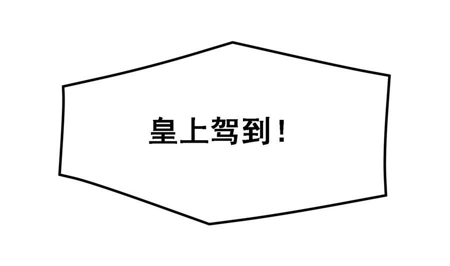 第16话 怎么是公主？！22
