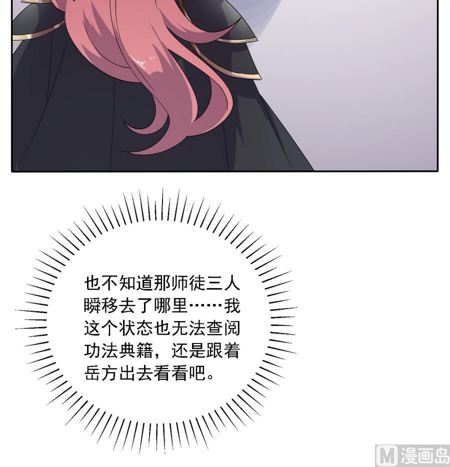 第31话 阴谋浮现18